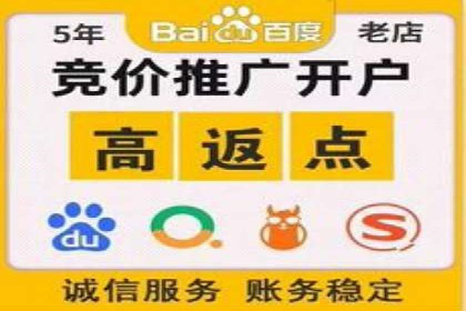 百度竞价代运营案例：提升广告效果的神器